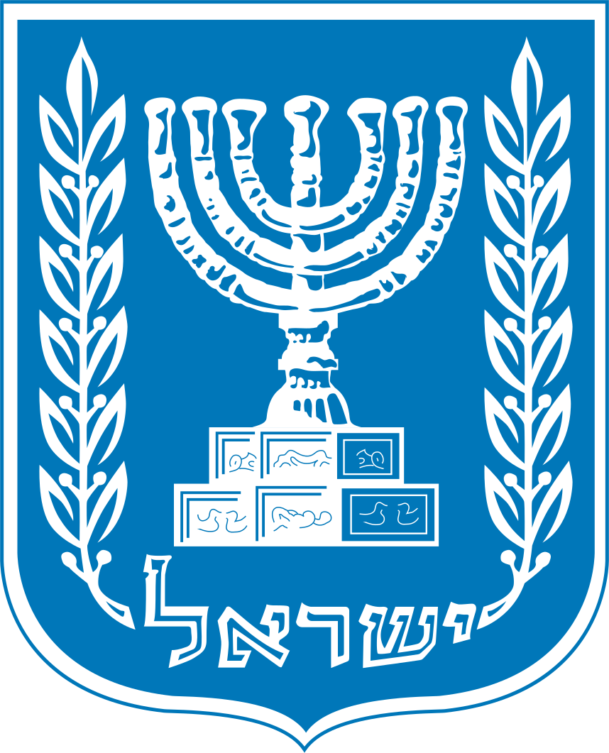858px-Emblem_of_Israel.svg