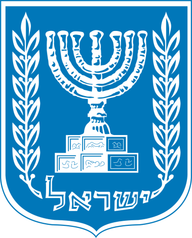 858px-Emblem_of_Israel.svg